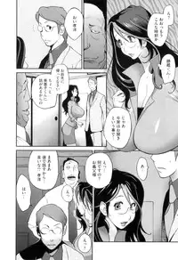 [Kotoyoshi Yumisuke] Doukoku no Taiyou Koukotsu no Tsuki