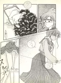 [Anthology] Colorful Moon 2 (Bishoujo Senshi Sailor Moon)