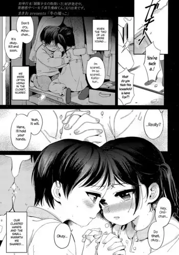 Fuyu no Hashikko