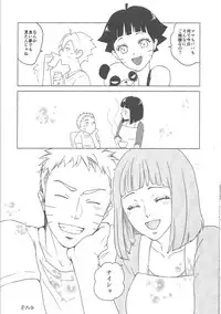 (Zennin Shuuketsu 2) [Plum Factory (Ichi Ume)] Uzumaki Hinata no Monologue Tokidoki, Anata (Naruto)