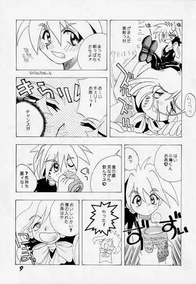[AZA, SHYNESS OVER DRIVE (Hoashi Satoru, Motozaki Akira)] Abaredaiko 2 (Saber Marionette J)