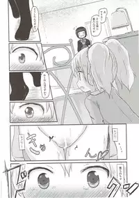 (C87) [Netekuras (Lolisin)] Kiniro Potion (Kiniro Mosaic)
