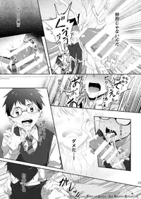 [TomCat (Keita)] Seishun FORWARD #1 [Digital]