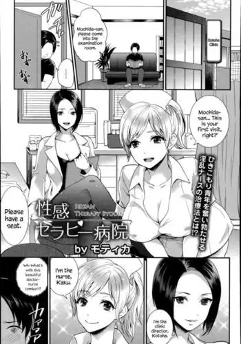 Seikan Therapy Byouin {Hennojin}