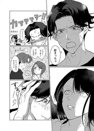 Gen Kai Shuu Raku