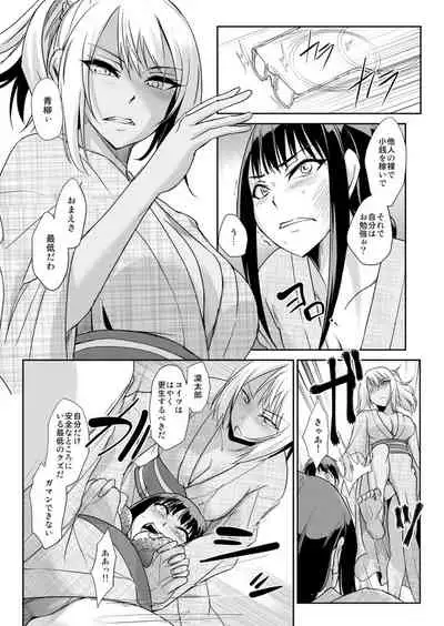 [Aozakana] Zettai Fukujuu! Hatsujou JK Kousei Program ~Ochikobore no JK o Hame Choukyou~ Ch.6 [Digital]