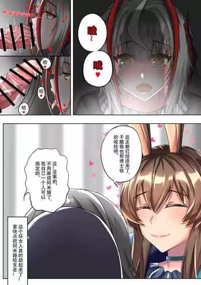 所恶之人亦为所爱之人
