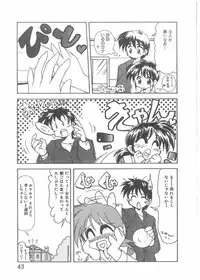 [Anthology] Choukyou Tenshi