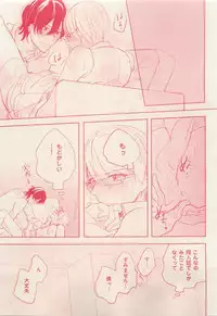 花音 2015-05