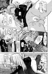 COMIC 0EX Vol. 19 2009-07