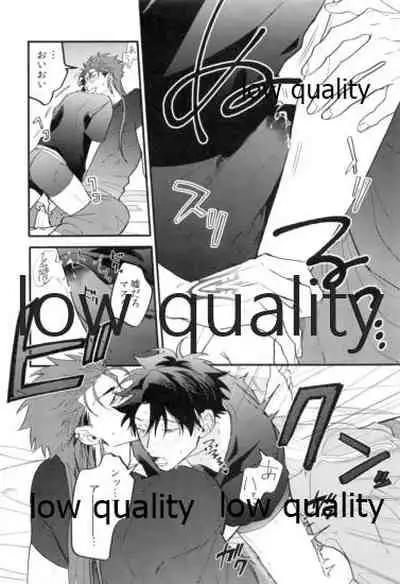 Omegaverse Shoshinsha no Sainan na Ichinichi
