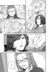COMIC EXE 01