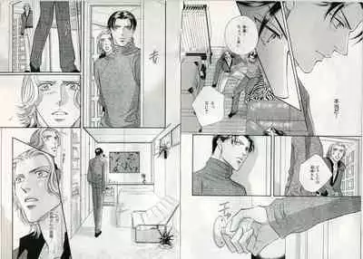 B-BOY Zips 17 調教特集