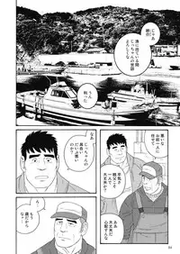 [Tagame] Jicchan no Niku Ninjin - chapter 1