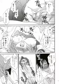 [Lv.X+ (Yuzuki N Dash)] TOO HEAT! 02 (ToHeart 2)