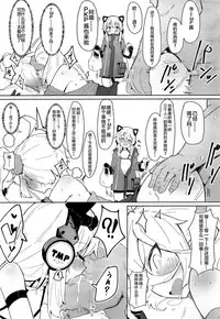 (C95) [SHIOHAMA (kylin)] Saimin TMP & PKP (Girls' Frontline) [Chinese] [寂月汉化组]
