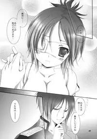 (C75) [Kotonoya (Kirihara Futaha)] I'm gonna make you XXX (Katekyo Hitman REBORN!)