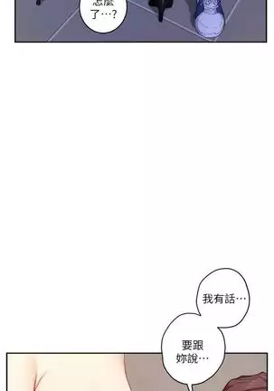 （周4）S-Mate 1-68 中文翻译（更新中）