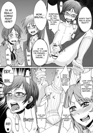 Ifuku no Midare wa Kokoro no Midare | Outside Reflects Inside
