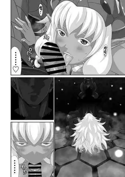 [Yuugen Sougen] Netorare Yuusha no Yukusue Shuushou [Chinese] [空気系☆漢化]