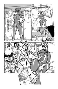 [艶色村役場すぐヤル課] キモメンどものヒロイン処女強奪計画★神聖処女戦士ミクxレイパーゾンビ★