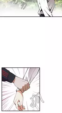 Take a Peek 偷窥 Ch.39~53 [Chinese]中文