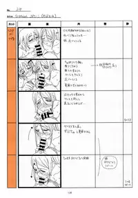 (C89) [Makino Jimusho (Taki Minashika)] SISTERS -Natsu no Saigo no Hi- H Scene All Part Storyboard (SISTERS -Natsu no Saigo no Hi-)