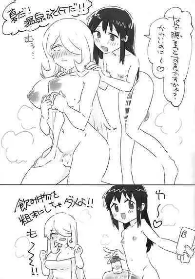 Champion no Watakushi ga, Hikari-chan no Chinpo Nanka ni Makeru Wake ga Nai!