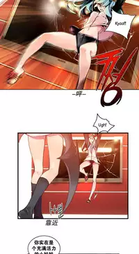 [Juder] Lilith`s Cord Ch.1-7 [Chinese][aaatwist汉化]