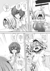 (Reitaisai 8) [DOUMOU (Doumou)] Yuuka ga Do S de Alice ga M de (Touhou Project)