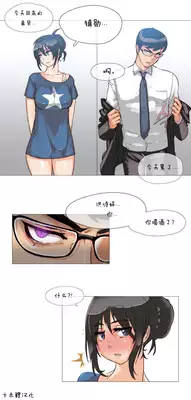 HouseHold Affairs 【卞赤鲤汉化】1~15话
