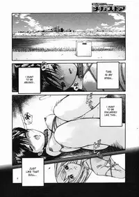 Inoue Yoshihisa - Aizome Goro [ENG]