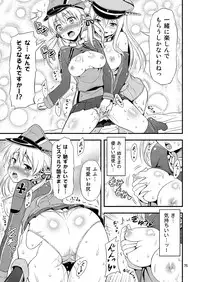 [Yudokuya (Tomokichi)] KanColle! -Soushuuhen- (Kantai Collection -KanColle-) [Digital]