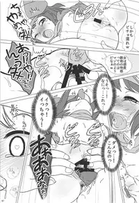(C94) [Dip Switch (Piku☆Cell)] PK Shita Otoko ni Houfuku Sarechau Llenn-chan! (Sword Art Online Alternative Gun Gale Online)