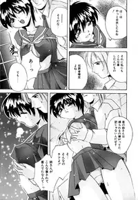 [Branshea] Toiki wa Bi.ne.tsu Shoku