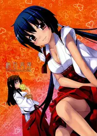 (C79) [Yaya Hinata-ya (Yaya Hinata)] Kanara-sama no Nichijou Go (Tonari no Miko-san wa Minna Warau)