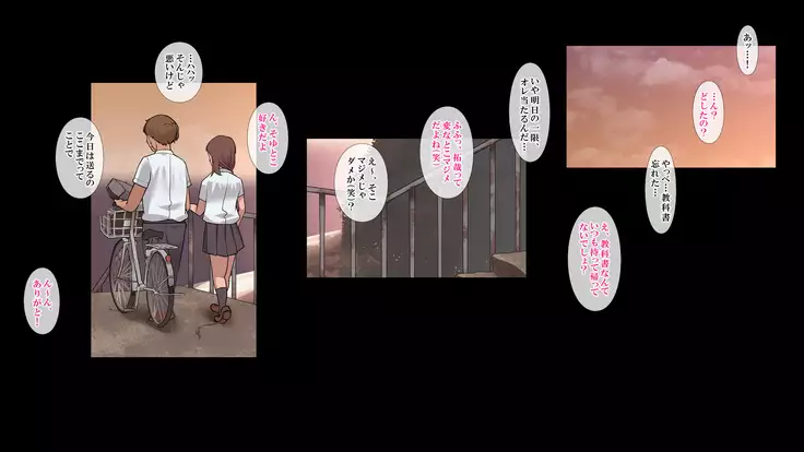 真夏の転校生