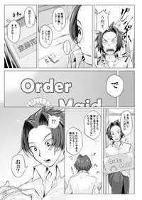 [A-tak] MaiDorei ~Maid Fuku o Kisetara Namaiki na Osananajimi no Gal ga Juujun ni Natta no de Gohoushi Sasete Mita~ Ch. 1-2 [Digital]