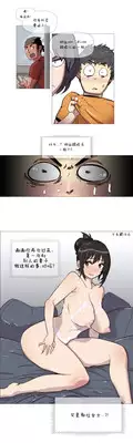 HouseHold Affairs 【卞赤鲤汉化】1~15话