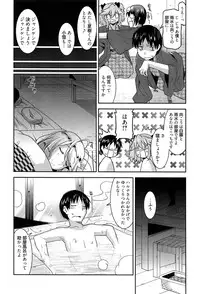 [Utamaro] Yuukaku-bu e Youkoso! - Welcome to YUKAKU club