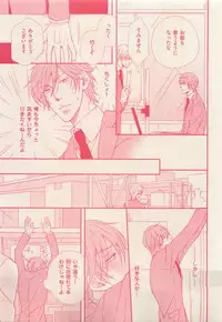 花音 2015-05