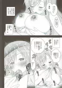 (C90) [TAKE3 (TAKEMITZ)] Gochisou Usagi Mocha Bed (Gochuumon wa Usagi desu ka?)
