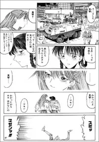 [Togashi] B.M.E.O