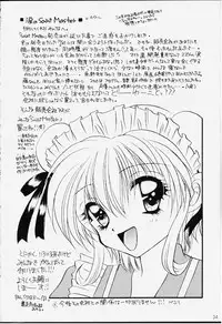 (C59) [STUDIO PAL (Hazuki Kaoru, Nanno Koto, Kenzaki Mikuri)] GAME PAL Vol. IV (Various)