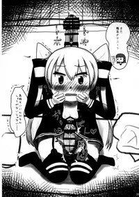 (C92) [Blau Nest (Various)] Kankore Futanari Tokushu Seiheki Aikou-KanMusu Goudou-shi (Kantai Collection -KanColle-)