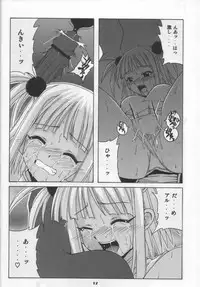 (C68) [BIG BOSS (Hontai Bai)] Chao Bao Zi e youkoso !! (Mahou Sensei Negima!)