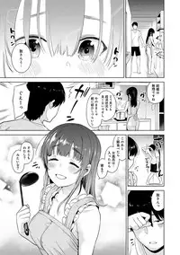 [Azuse] Erohon o Sutetara Konoko ga Tsurechatta!? Ch. 1-6