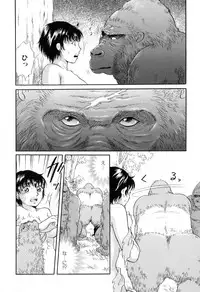 [Anthology] Kemono For Essential 8