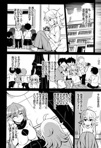 Hakoniwa ni Saku Mesu no Hana