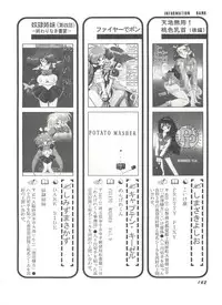 [Anthology] Aniparo Miki 7 (Various)